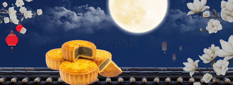 月饼海报背景中秋节