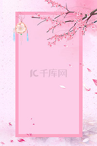 桃花签背景图片_粉色桃花签创意背景合成