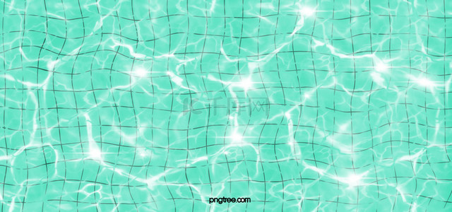 薄荷绿格子游泳池波纹背景