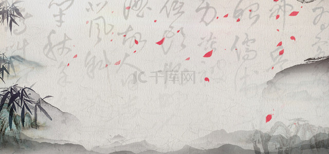中国水墨书法背景图片_大气中国风书法展板