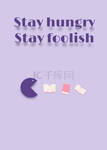 紫色stay hungry stay foolish励志可爱背景