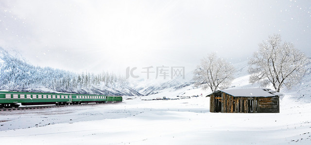 合成小雪节气背景图片_小雪冬日雪地火车合成背景