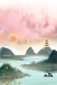 九九海报背景图片_重阳节山水大气背景