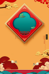 春节新年中国风简约海报背景