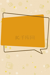 标题框gufeng背景图片_简约标题框对话框背景