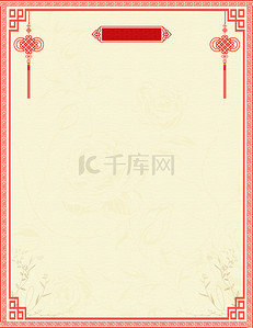 食物菜单背景背景图片_简约中国风餐饮菜单背景