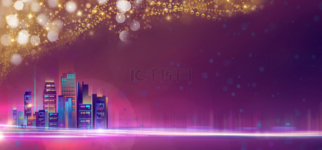 企业会议科技背景背景图片_淡紫金色科技建筑海报背景