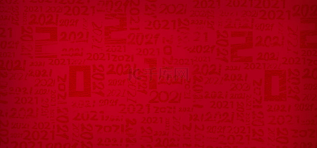 2021考研背景图片_2021文字红色简约