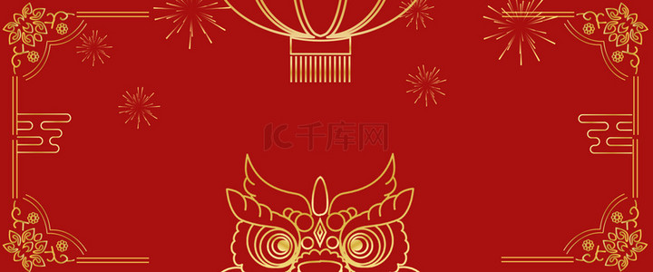 喜庆新年海报背景素材背景图片_2020新年春节喜庆红色海报背景