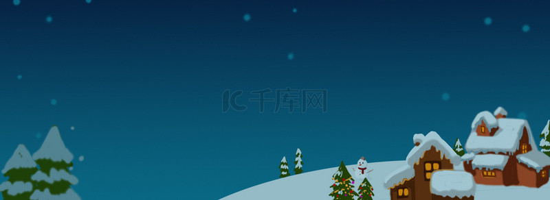 下雪雪天房屋树木夜晚蓝天星星背景图