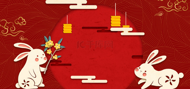 中秋佳节中国风剪纸红色海报背景
