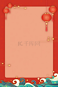 春节放假公告放假背景图片_新年新年边框红色简约