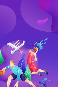 运动健康海报背景图片_简约健身运动大气紫色背景海报