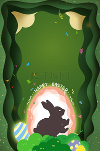 兔子绿色背景图片_绿色简约复活节创意背景合成