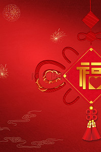 红色喜庆中国结新年背景