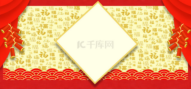 喜庆新年海报背景素材背景图片_春节过年海报背景图