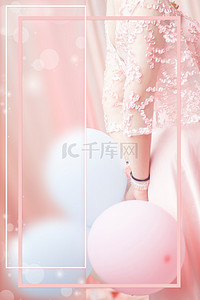 全球天猫背景图片_粉色礼服女装服装电商背景