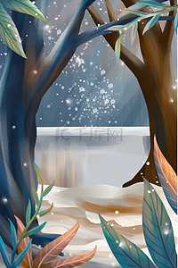 森林背景图片_冬至风景手绘背景海报宣传