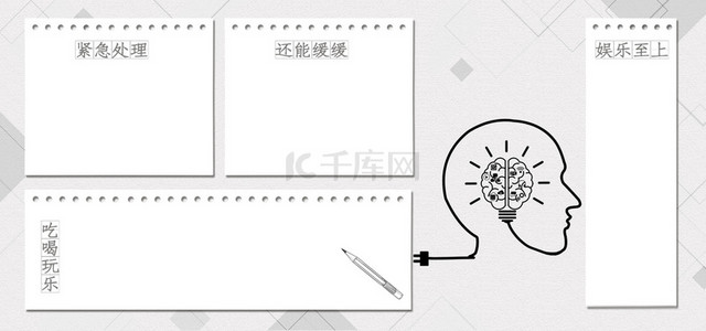 电脑桌面简约桌面