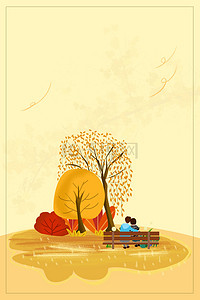 秋天手绘背景背景图片_枫叶黄简约自然秋天海报背景