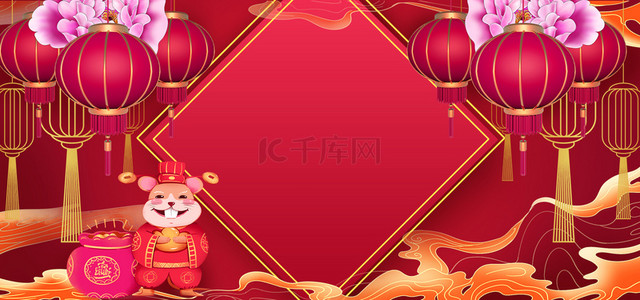 贺岁2020背景图片_2020年鼠年春节中国年欢庆海报背景