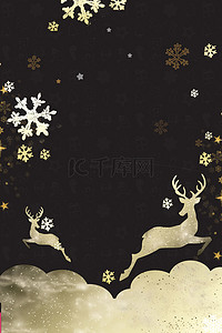 平安夜设计背景图片_黑金圣诞嘉年华背景图片