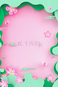 立体海报清新背景图片_C4D七夕绿粉色清新创意立体剪纸风背景