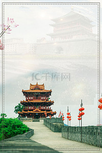 西安旅游文化背景图片_陕西西安景点旅游背景图片