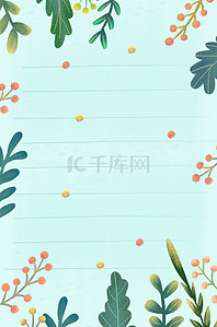 温馨模板背景图片_小清新手绘绿色电商店铺公告温馨提示模板