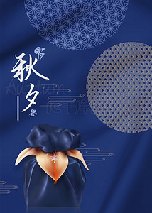 中秋节背景图背景图片_蓝色韩国中秋节背景