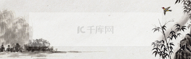 古风水墨竹子边框黑白复古banner