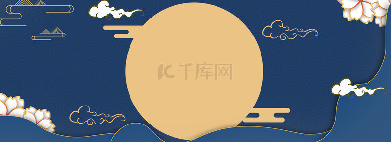 中秋海报剪纸背景图片_中秋节中国风蓝色海报背景