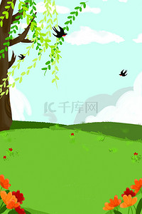 春季柳条柳树燕子白云蓝天草地广告背景