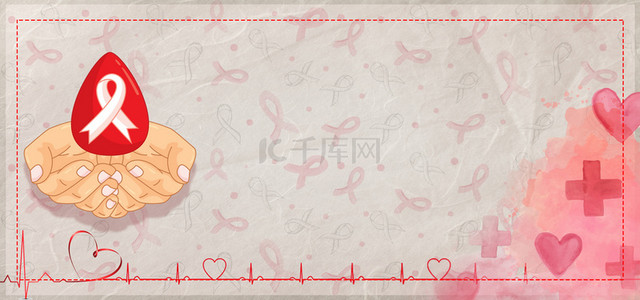 艾滋病公益背景图片_红十字心电图双手捧艾滋病标志背景