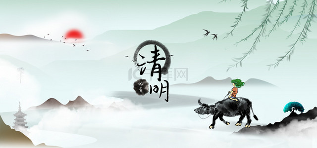 清明节图片素材