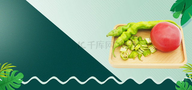 食品茶饮海报背景图片_新鲜水果绿色清新蔬菜商城banner