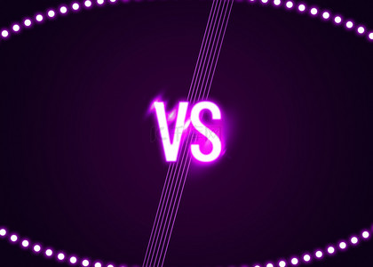 炫酷黑色渐变背景图片_比赛对决紫色光效vs比赛背景