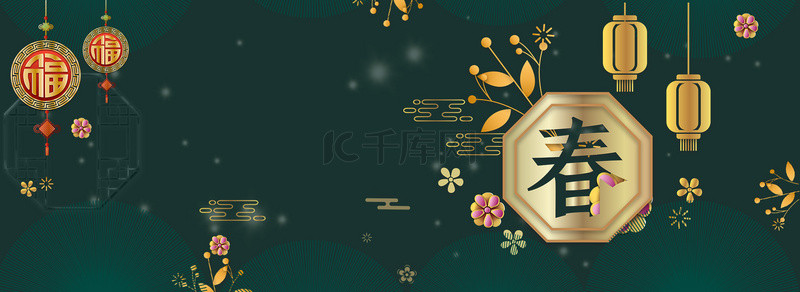 新春banner背景图片_中国风绿色春节新年banner