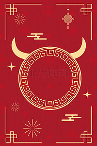 牛年新年贺卡背景图片_新年贺卡边框红色中国风
