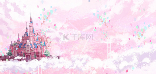 日气球背景图片_520手绘粉色卡通梦幻
