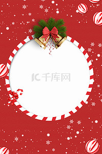 双框背景图片_圣诞节贺卡卡片邀请函活动海报背景