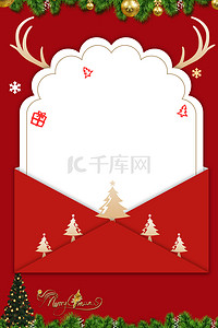 圣诞创意圣诞树背景图片_创意红色信封圣诞节背景