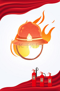 消防安全素材背景图片_火灾安全知识宣传简约背景海报