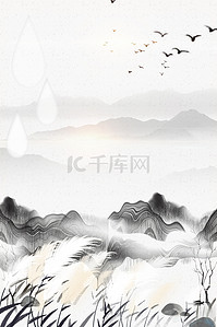 山水24节气背景图片_二十四节气白露中国风海报背景