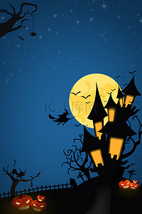 万圣节月亮蝙蝠背景图片_万圣节城堡蝙蝠背景海报