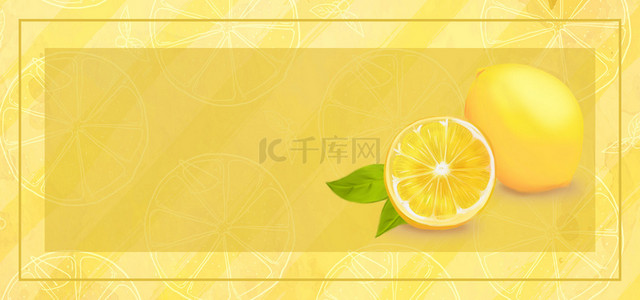 banner柠檬背景图片_新鲜黄色柠檬商城banner