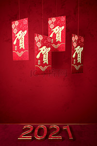 红包背景图片_新年红包红色