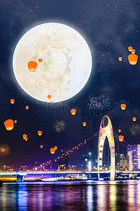 合成中秋背景图片_创意夜景中秋灯火背景合成