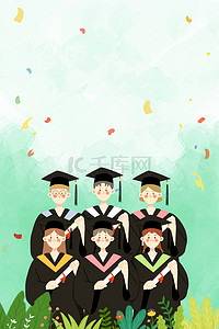 我们毕业啦卡通背景图片_毕业季毕业学士服绿色卡通