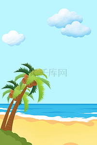 沙滩椰树背景图片_夏季沙滩椰树蓝色卡通背景